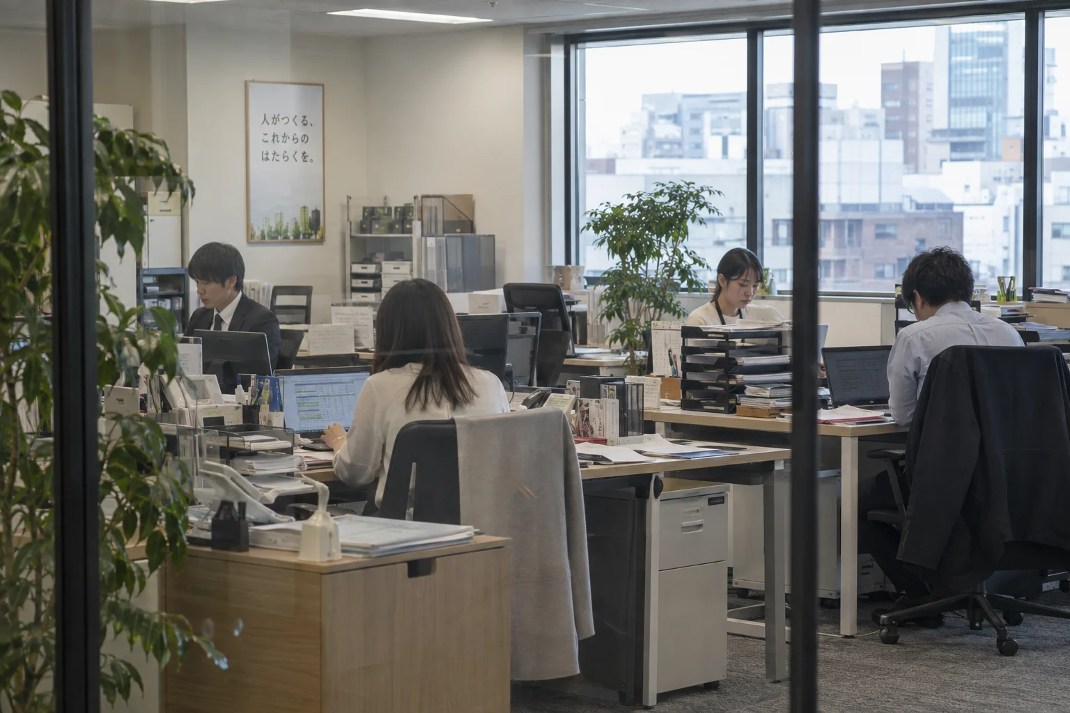 ともに未来を考える社員